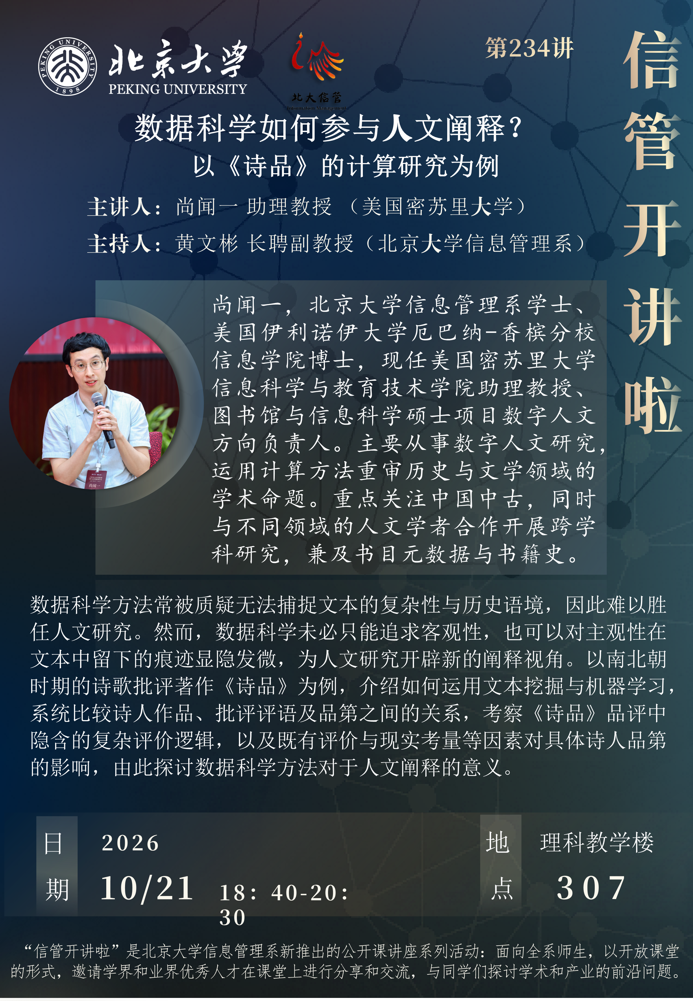 副本信管开讲啦-第234讲.png